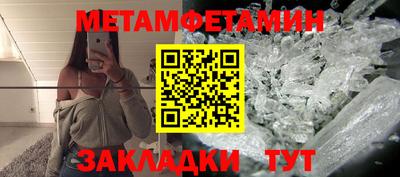 спиды Апрелевка