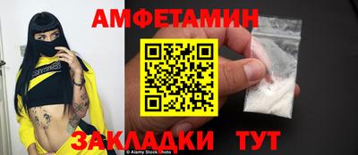 прущая мука Апшеронск