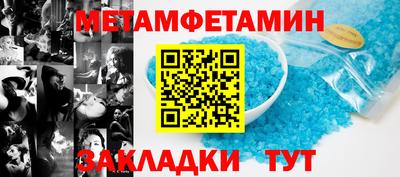 прущая мука Апшеронск