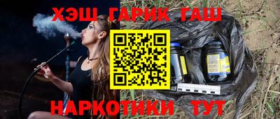 прущая мука Апшеронск