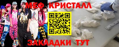 спиды Апрелевка