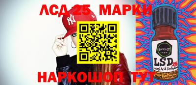 герыч Абинск