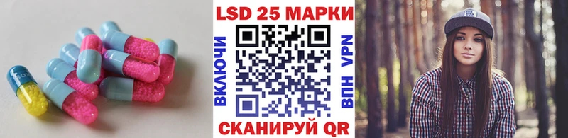 LSD-25 экстази ecstasy  купить  сайты  блэк спрут tor  Апрелевка 
