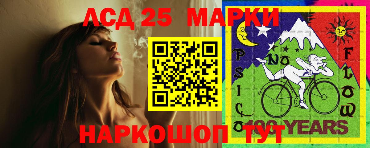 ЭКСТАЗИ  КЕТАМИН  Cocaine  LSD-25  Мефедрон кристаллы  Апрелевка  Вход с VPN  ГАШИШ  Каннабис  Метамфетамин  КОКАИН 