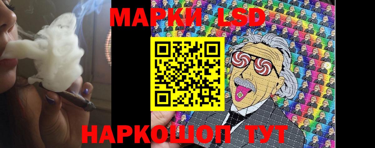 ЛСД экстази  Апрелевка  LSD-25 экстази кислота  LSD-25 экстази ecstasy 
