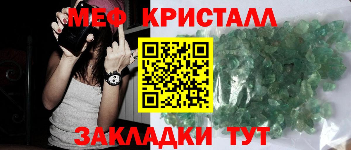 МЕФ мука Апрелевка