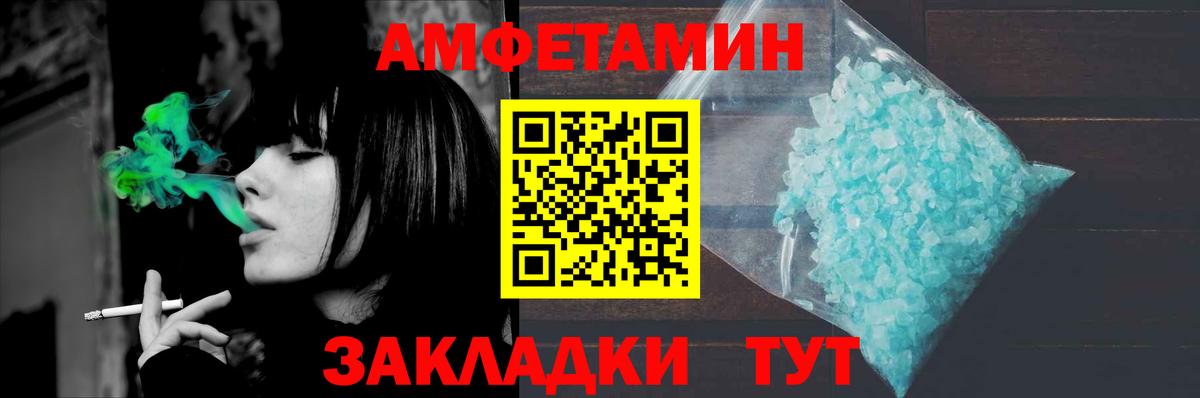Метамфетамин кристалл  Метамфетамин кристалл  Апрелевка  Вход с VPN 