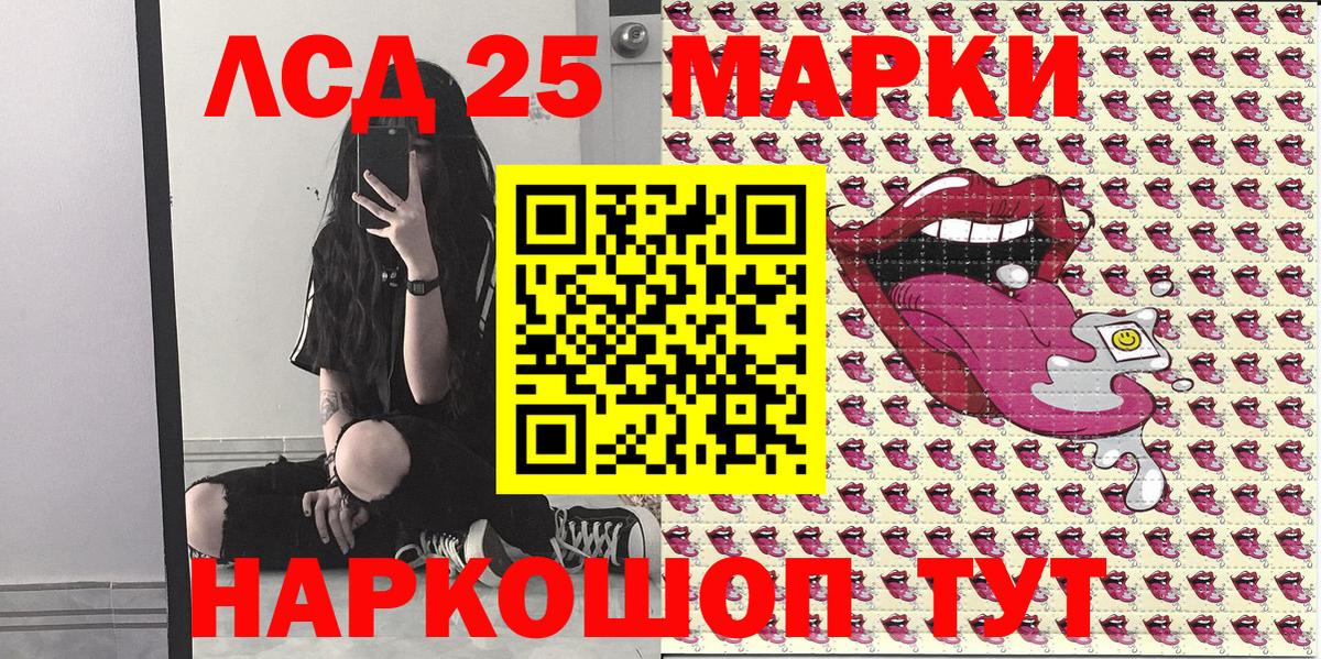 Марки NBOMe 1,8мг  Марки NBOMe 1,8мг  Апрелевка 