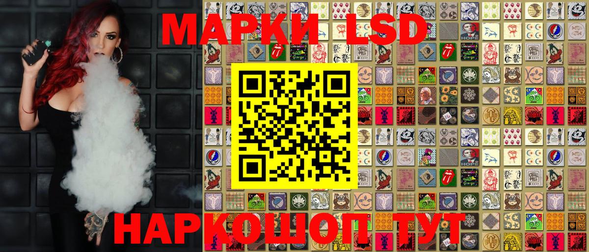 Апрелевка  Наркотические марки 1,8мг  Наркотические марки  Вход с VPN 