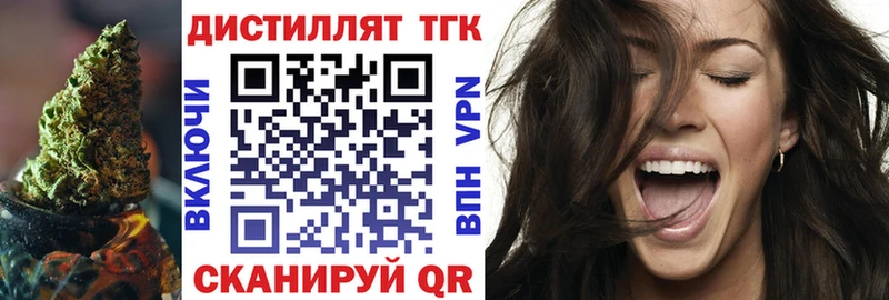 ТГК вейп с тгк  OMG ССЫЛКА  Апрелевка 
