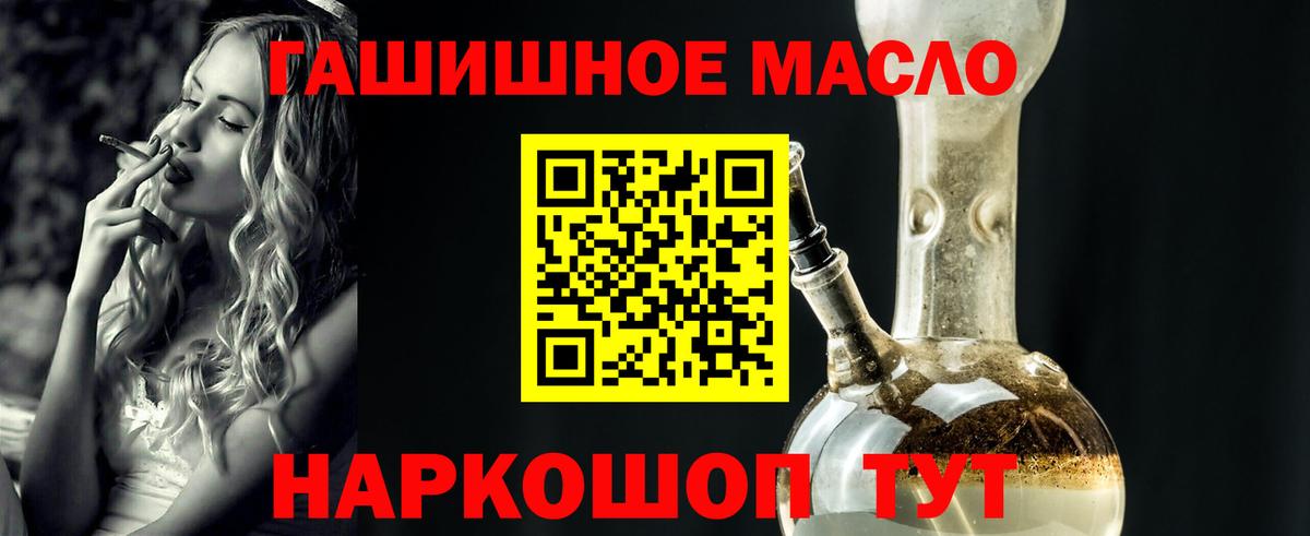 Дистиллят ТГК жижа  Вход с VPN  Апрелевка  ТГК жижа 
