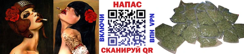 Бошки Шишки Ganja  Апрелевка 