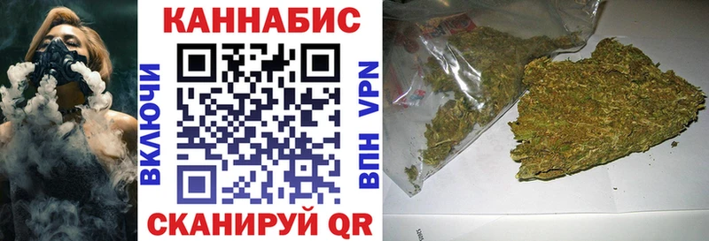 Каннабис Ganja Апрелевка